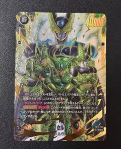 ドラゴンボール フュージョンワールド セル SCR FB01-123 パラレル ドラゴンボール フュージョンワールド セル SCR FB01-123 - メルカリ