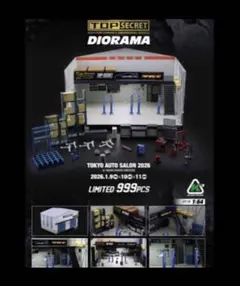 2026年最新】オートサロンジオラマの人気アイテム - メルカリ