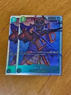 ワンピースカード　菊之丞 SR EB04-012 エッグヘッドクライシス