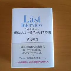 写真集 文学・小説