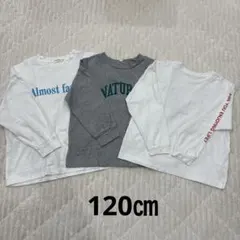 【a-chan様専用】キッズロンTまとめ売り　120㎝