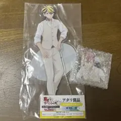 東京リベンジャーズアクリルスタンド