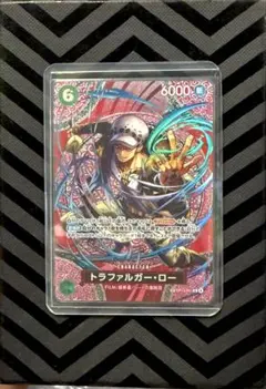 トラファルガー・ロー SP OP13-031ワンピースカードゲーム 神の島の冒険