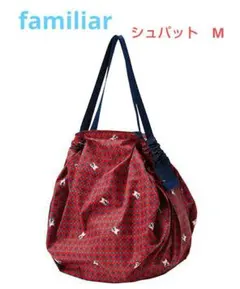 ファミリア　シュパット　Мサイズ　赤チェック　XF 新品・未開封