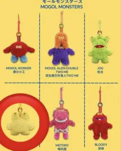 ぬいぐるみ　mogols toy charm モールモンスターズ