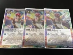 バトスピ バトルスピリッツ