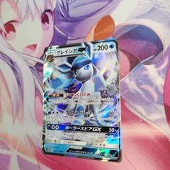 グレイシアEX RR XY10 めざめる超王 018/078 - メルカリ