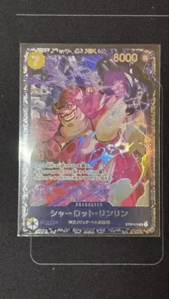 シャーロット・リンリン：フラッグシップバトル2023 10月ベスト8記念品