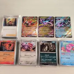 ポケモンカード まとめ売り★