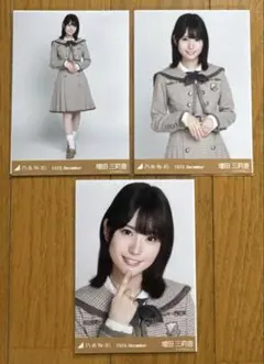 乃木坂46 生写真 増田三莉音 40th制服 - メルカリ