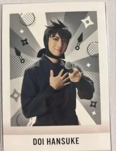 【20セット】忍たま乱太郎　ぱしゃこれ　土井先生 忍たま乱太郎 忍たま 土井半助 ぱしゃこれ - メルカリ