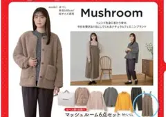 きよちゃん～プロフ読んでね❗～様 リクエスト 2点 まとめ商品