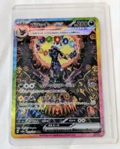 【美品】　ブラッキーex SAR SV8a テラスタルフェスex 217/187