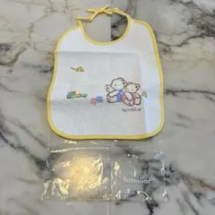 新品未使用familiar スタイ・よだれかけ フリーサイズ