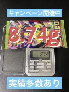 Y*様 ポケモンカードゲーム ムニキスゼロ 1パック