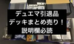 2026年最新】墓地ソースの人気アイテム - メルカリ