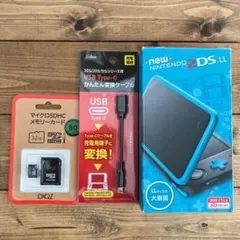 【美品】new Nintendo 2DS LL ブラック×ターコイズ