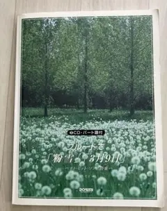 ひか様 リクエスト 2点 まとめ商品