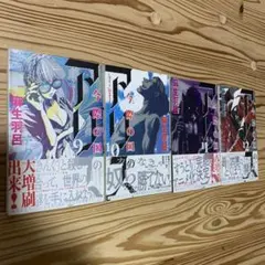 カグラバチ 1巻〜5巻セット 外薗健 ポストカード付 - メルカリ
