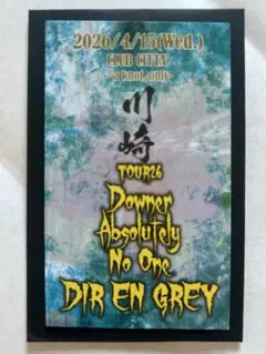 2026年最新】dir en grey タオルの人気アイテム - メルカリ