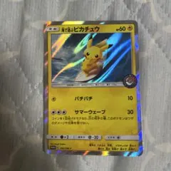 海で遊ぶピカチュウ：My251ポケモンセンター真夏のピカピカ大作戦キャンペーン…