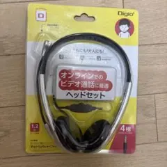 Digio2 有線ヘッドセット 本体のサムネイル