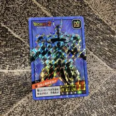 ドラゴンボールZスーパーバトルNo.210 セル 恐怖‼︎最終変身