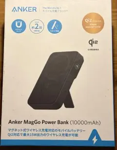 未使用Anker MagGo Power Bank 10000mAh