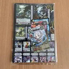 2026年2月号 コロコロコミック付録のみ 未開封