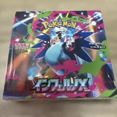 【ポケセン産】インフェルノX BOX シュリンク付き