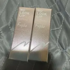 新品　fujiko フジコ　ノールックリップ2本セットのサムネイル