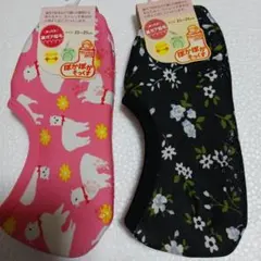 ちゆり様 リクエスト 2点 まとめ商品