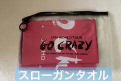 2026年最新】2PMテギョンの人気アイテム - メルカリ