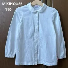 ミキハウス　長袖　シャツ　丸襟　ブラウス　白　無地　女の子　フォーマル　秋　冬