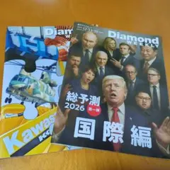 Item thumbnail for item 28fed19d-ce3c-48c6-b79c-024e70f98458