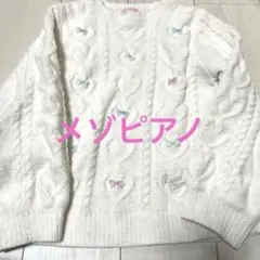 2025年最新】メゾピアノ 130の人気アイテム - メルカリ