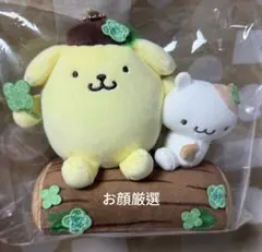 サンリオ ポムポムプリン ほのぼのピクニックシリーズ 切り株にゅぐるみマスコット