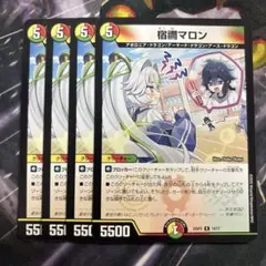2026年最新】宿禰マロンの人気アイテム - メルカリ