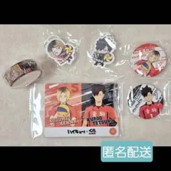 研磨・黒尾✽めじるしチャーム&缶バッジセット✽くら寿司