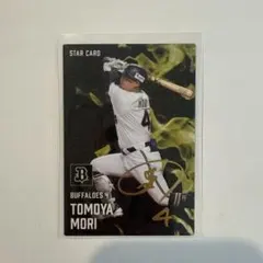 プロ野球チップス2025 森友哉選手　金箔サイン入り　スターカード S-21