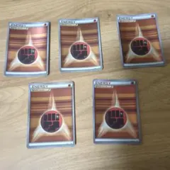 ポケモンカード エネルギー 闘 5枚セット