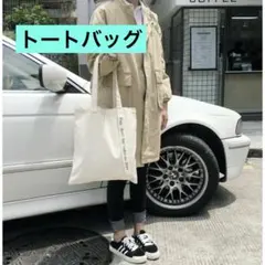 トートバッグ キャンバス レディース A4 縦型 軽量 サブバッグ 折りたたみ