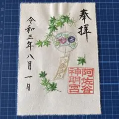 Item thumbnail for item 4b0b4f29-32dc-452e-ba8c-417feafff9ac