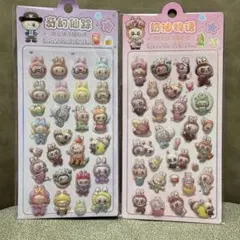 【即日発送】ラブブ　3D立体シール 2枚 セット　LUBUBU