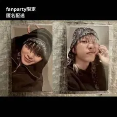 ホシ ウジ セット BEAM トレカ ファンパーティ特典weverse