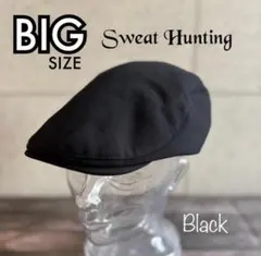 【最短当日発送】大きいサイズ　BIG スウェット素材 ハンチング帽　ブラック　黒