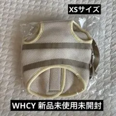 ベージュ メッシュハーネス XSサイズのサムネイル