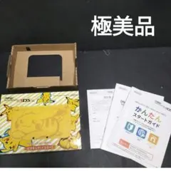 2026年最新】new3dsll ピカチュウの人気アイテム - メルカリ