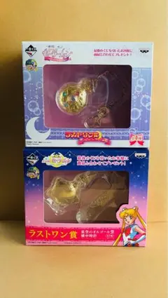 一番くじ セーラームーン ラストワン賞 懐中時計