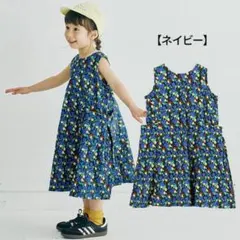 p.premier イロチ買いしたい夏すぎる総柄パラソルワンピース　ロングのサムネイル